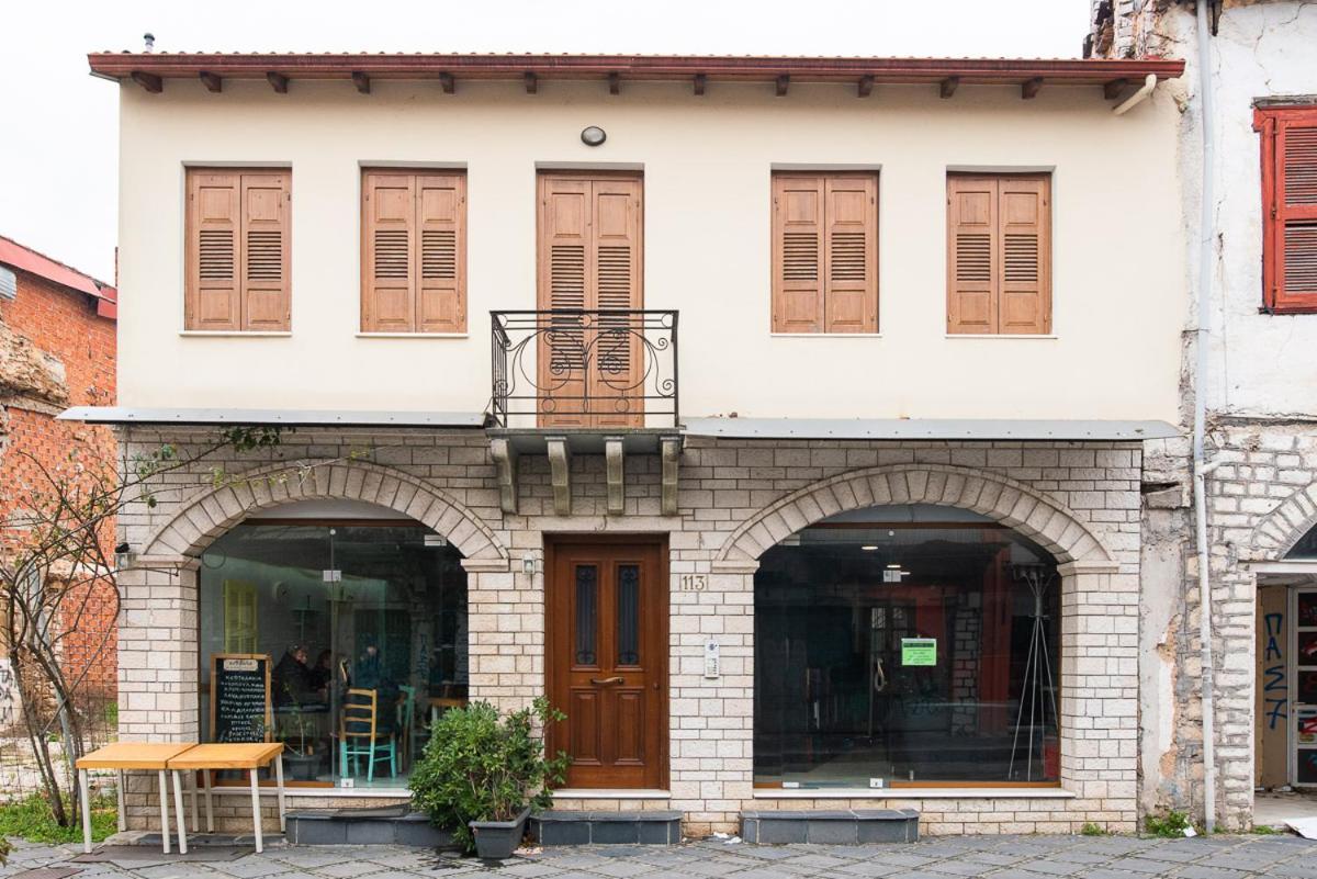 Muses Old Town * Ioannina