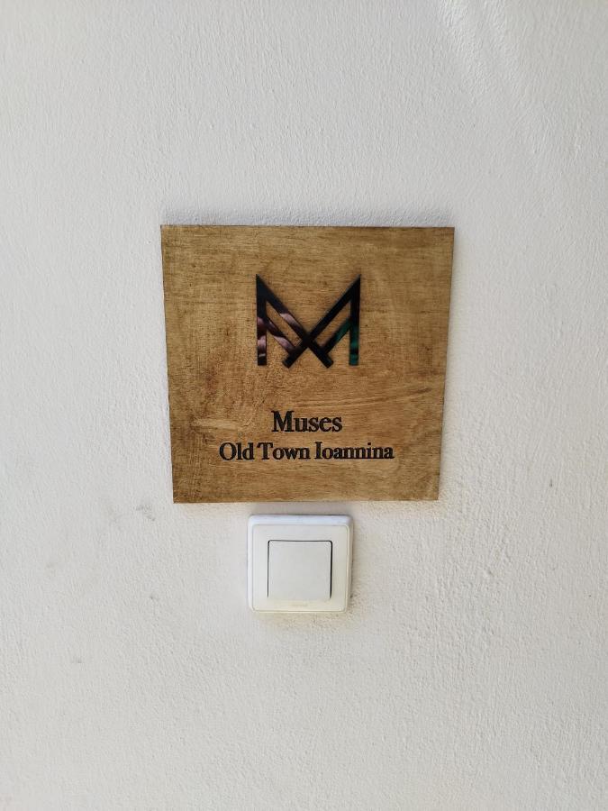Apartment Muses Old Town